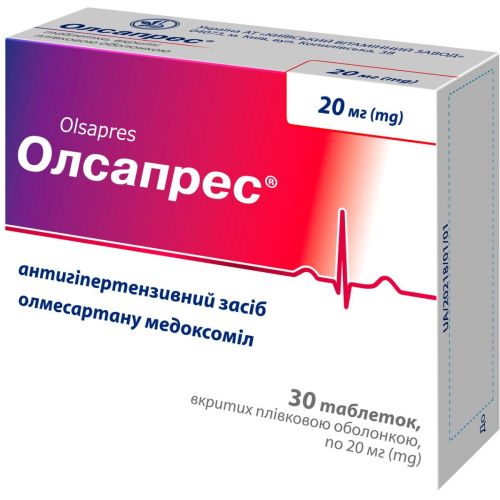 Олсапрес 20 мг таблетки №30 купить - фото №1 Олсапрес 20 мг таблетки №30 купить