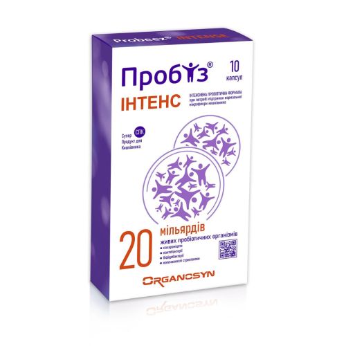 Пробиз Интенс капсулы №10 в городе Запорожье : цены, характеристики. - фото №1 Пробиз Интенс капсулы №10 в городе Запорожье : цены, характеристики.