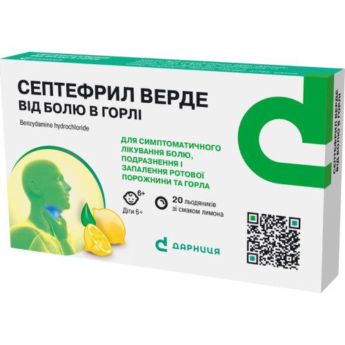 Септефрил Верде зі смаком лимонону льодяники №20 в аптеці - фото №1 Септефрил Верде зі смаком лимонону льодяники №20 в аптеці