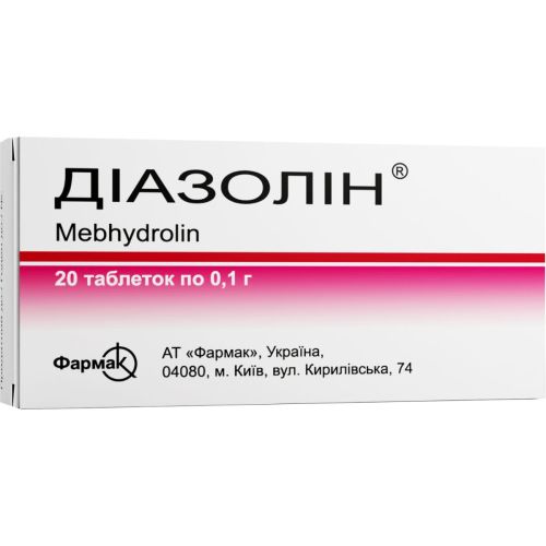 Диазолин 0,1 г таблетки №20 заказать - фото №1 Диазолин 0,1 г таблетки №20 заказать