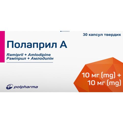 Полаприл А 10 мг/10 мг капсулы №30 в городе Одесса : цены, характеристики. - фото №1 Полаприл А 10 мг/10 мг капсулы №30 в городе Одесса : цены, характеристики.