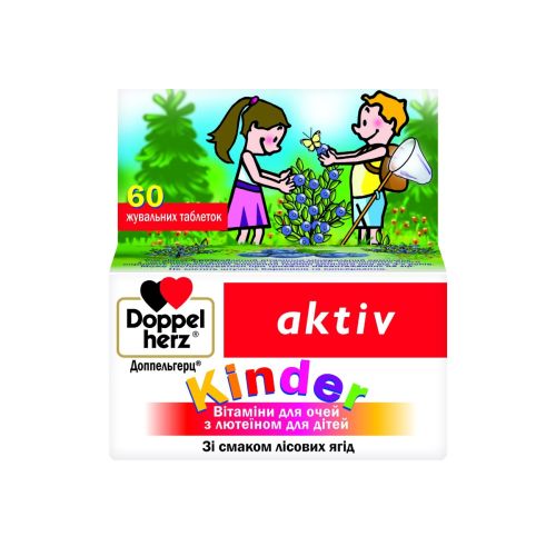Доппельгерц Актив Kinder Лютеїн таблетки №60 в місті Одеса : ціни, характеристика. - фото №1 Доппельгерц Актив Kinder Лютеїн таблетки №60 в місті Одеса : ціни, характеристика.