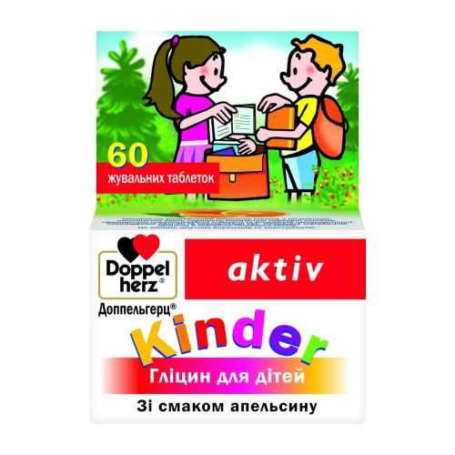 Доппельгерц Актив Kinder Гліцин таблетки №60 в Україні - фото №1 Доппельгерц Актив Kinder Гліцин таблетки №60 в Україні