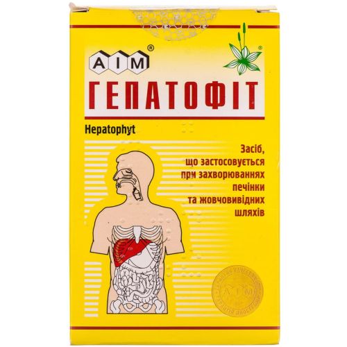 Гепатофіт збір 100 г в місті Одеса : ціни, характеристика. - фото №1 Гепатофіт збір 100 г в місті Одеса : ціни, характеристика.