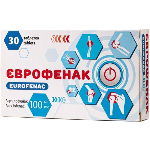 Еврофенак 100 мг таблетки №30 в Днепре : цены, характеристики. - фото №1 Еврофенак 100 мг таблетки №30 в Днепре : цены, характеристики.