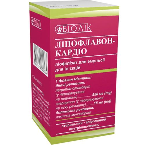 Ліпофлавон-Кардіо ліофілізат для емульсії для ін'єкцій №1 в місті Одеса : ціни, характеристика. - фото №1 Ліпофлавон-Кардіо ліофілізат для емульсії для ін'єкцій №1 в місті Одеса : ціни, характеристика.