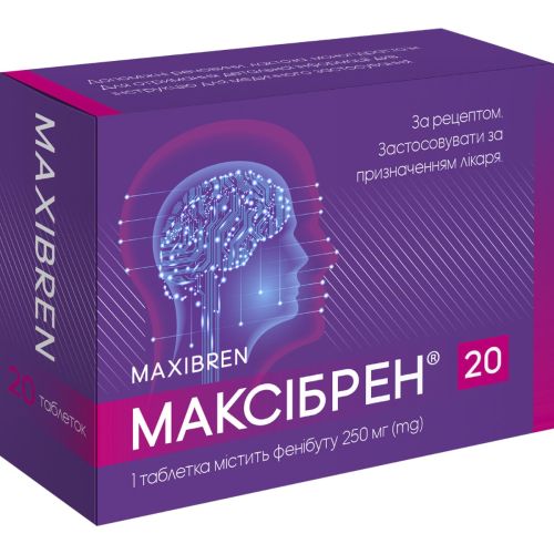 Максибрен 250 мг таблетки №20 в Украине - фото №1 Максибрен 250 мг таблетки №20 в Украине