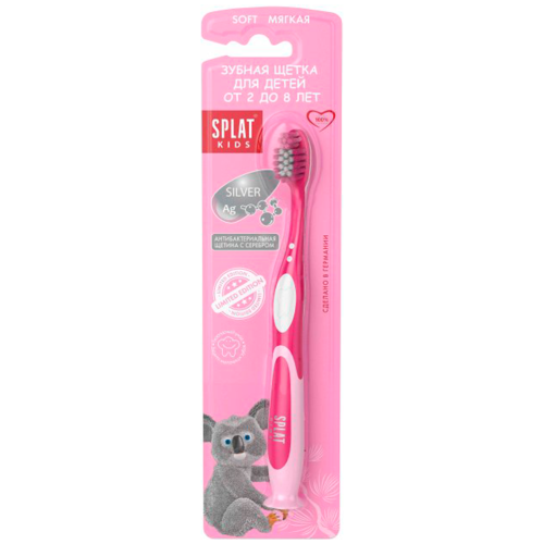 Зубная щетка Splat (Cплат) Kids Soft детская ADD - фото №1 Зубная щетка Splat (Cплат) Kids Soft детская ADD