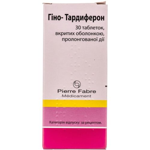Гино-тардиферон таблетки №30 фото - фото №1 Гино-тардиферон таблетки №30 фото