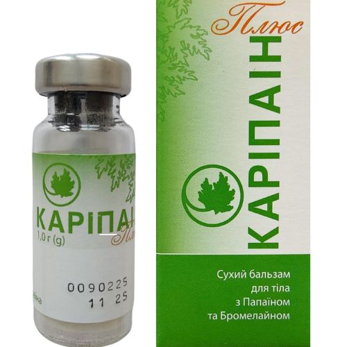 Каріпаін Плюс сухий бальзам для тіла по 1 г №1 в місті Одеса : ціни, характеристика. - фото №1 Каріпаін Плюс сухий бальзам для тіла по 1 г №1 в місті Одеса : ціни, характеристика.