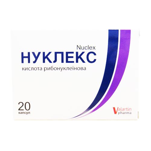 Нуклекс 250 мг капсулы №20 в городе Одесса : цены, характеристики. - фото №1 Нуклекс 250 мг капсулы №20 в городе Одесса : цены, характеристики.