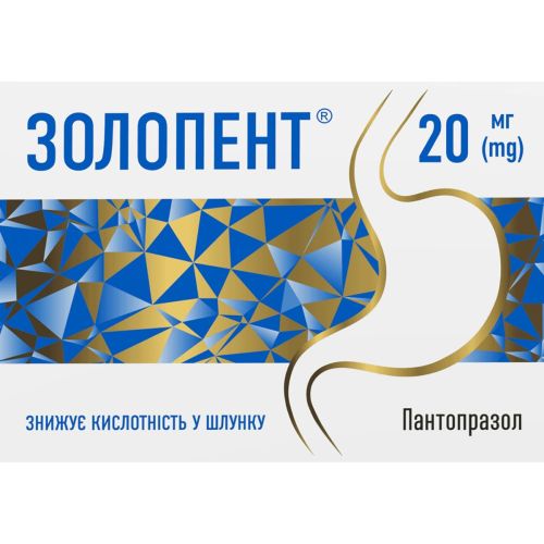 Золопент 20 мг таблетки №30 в городе Винница : цены, характеристики. - фото №1 Золопент 20 мг таблетки №30 в городе Винница : цены, характеристики.