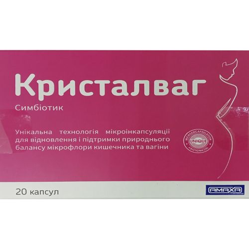 Кристалваг капсулы №20 в городе Запорожье : цены, характеристики. - фото №1 Кристалваг капсулы №20 в городе Запорожье : цены, характеристики.