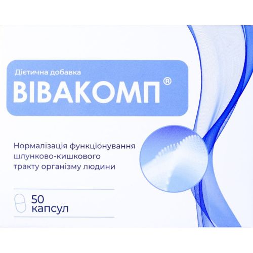 Вивакомп капсулы №50 в городе Запорожье : цены, характеристики. - фото №1 Вивакомп капсулы №50 в городе Запорожье : цены, характеристики.