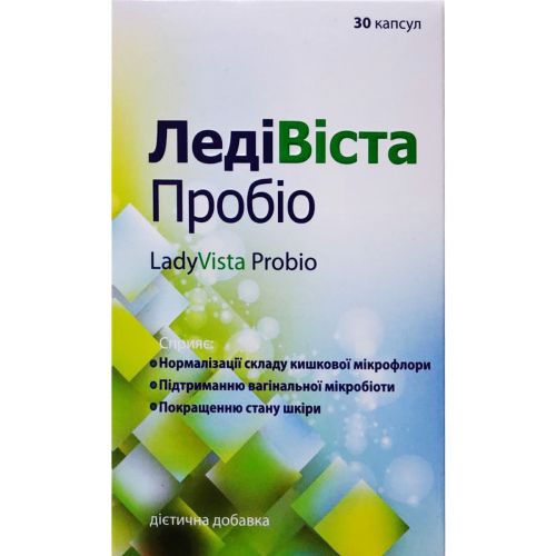 ЛедіВіста Пробіо капсули №30 ціна - фото №1 ЛедіВіста Пробіо капсули №30 ціна