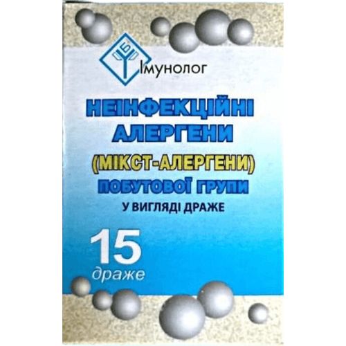 Микст-аллерген бытовой №5 драже №15 в аптеке - фото №1 Микст-аллерген бытовой №5 драже №15 в аптеке