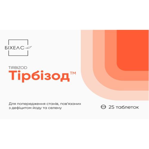 Тірбізод таблетки №25 в місті Львів : ціни, характеристика. - фото №1 Тірбізод таблетки №25 в місті Львів : ціни, характеристика.