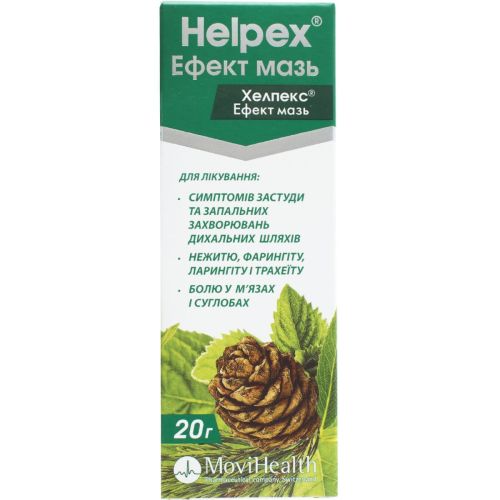 Хелпекс Эффект мазь 20 г в интернет-аптеке - фото №1 Хелпекс Эффект мазь 20 г в интернет-аптеке