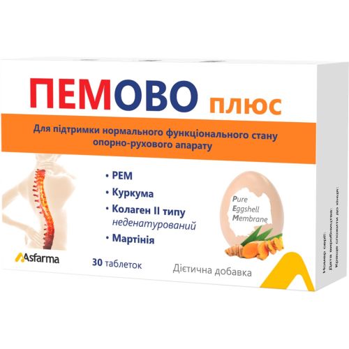 Пемово Плюс таблетки, 30 шт. в місті Одеса : ціни, характеристика. - фото №1 Пемово Плюс таблетки, 30 шт. в місті Одеса : ціни, характеристика.