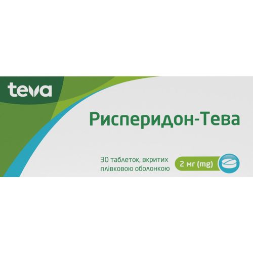 Рисперидон-Тева 2 мг таблетки №30 в интернет-аптеке - фото №1 Рисперидон-Тева 2 мг таблетки №30 в интернет-аптеке