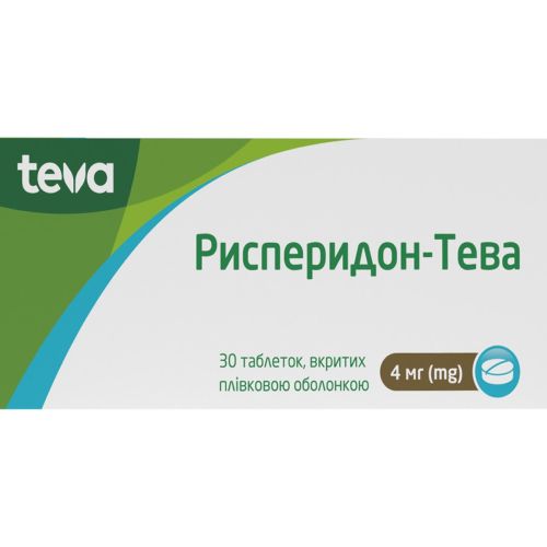 Рисперидон-Тева 4 мг таблетки №30 в аптеке - фото №1 Рисперидон-Тева 4 мг таблетки №30 в аптеке