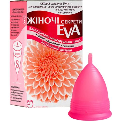 Менструальная чаша Женские секреты EVA размер S №1 в Днепре : цены, характеристики. - фото №1 Менструальная чаша Женские секреты EVA размер S №1 в Днепре : цены, характеристики.