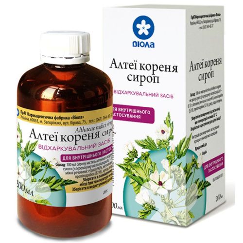 Алтейка сироп флакон 200 мл в городе Одесса : цены, характеристики. - фото №1 Алтейка сироп флакон 200 мл в городе Одесса : цены, характеристики.