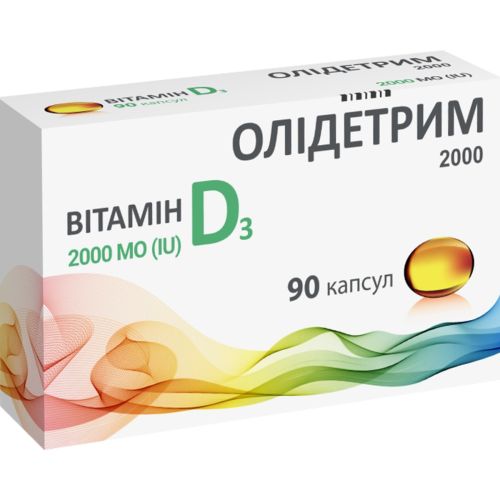 Олидетрим 2000 капсулы №90 купить - фото №1 Олидетрим 2000 капсулы №90 купить