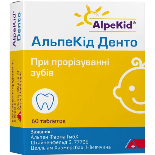 Альпекид Денто таблетки №60 заказать - фото №1 Альпекид Денто таблетки №60 заказать