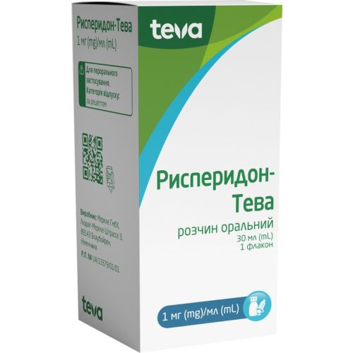 Рисперидон-Тева розчин оральний 1мг/мл флакон 30 мл в місті Запоріжжя : ціни, характеристика. - фото №1 Рисперидон-Тева розчин оральний 1мг/мл флакон 30 мл в місті Запоріжжя : ціни, характеристика.