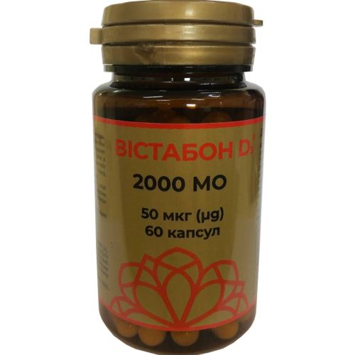Вістабон D3 2000 МО капсули №60 в місті Одеса : ціни, характеристика. - фото №1 Вістабон D3 2000 МО капсули №60 в місті Одеса : ціни, характеристика.