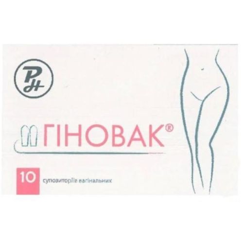 Гіновак супозиторії вагінальні №10 замовити - фото №1 Гіновак супозиторії вагінальні №10 замовити