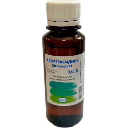 Хлоргексидина биглюконат антисептический лосьон 100 мл в аптеке - фото №1 Хлоргексидина биглюконат антисептический лосьон 100 мл в аптеке