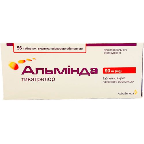 Альминда 90 мг таблетки №56 в интернет-аптеке - фото №1 Альминда 90 мг таблетки №56 в интернет-аптеке