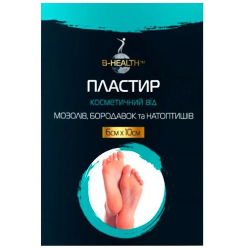 Пластир косметичний B-Heаlth від мозолів та натоптишів, 6 см х 10 см №5 в місті Запоріжжя : ціни, характеристика. - фото №1 Пластир косметичний B-Heаlth від мозолів та натоптишів, 6 см х 10 см №5 в місті Запоріжжя : ціни, характеристика.