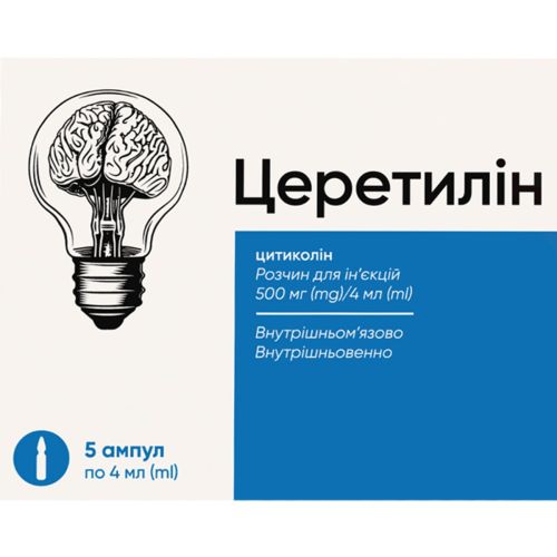 Церетилін розчин для ін'єкцій 500 мг/4 мл ампули №5 в Дніпрі : ціни, характеристика. - фото №1 Церетилін розчин для ін'єкцій 500 мг/4 мл ампули №5 в Дніпрі : ціни, характеристика.