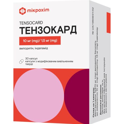 Тензокард 10 мг/1,5 мг капсулы №30 в городе Одесса : цены, характеристики. - фото №1 Тензокард 10 мг/1,5 мг капсулы №30 в городе Одесса : цены, характеристики.