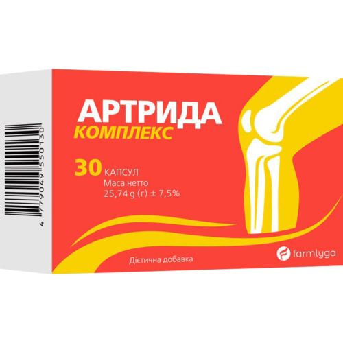 Артрида Комплекс капсули №30 в місті Одеса : ціни, характеристика. - фото №1 Артрида Комплекс капсули №30 в місті Одеса : ціни, характеристика.