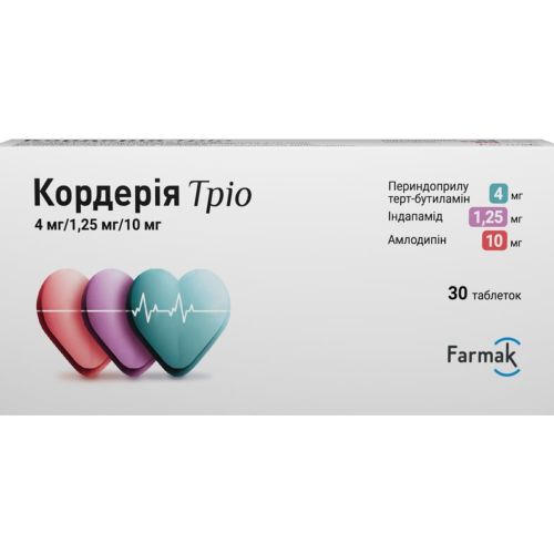 Кордерия Трио 4 мг/1,25 мг/10 мг таблетки №30 в городе Одесса : цены, характеристики. - фото №1 Кордерия Трио 4 мг/1,25 мг/10 мг таблетки №30 в городе Одесса : цены, характеристики.