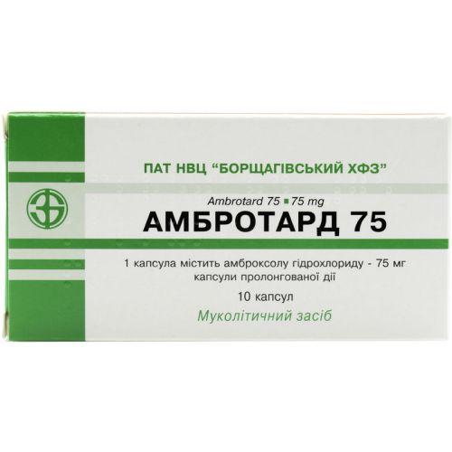 Амбротард 75 мг таблетки №10 в місті Одеса : ціни, характеристика. - фото №1 Амбротард 75 мг таблетки №10 в місті Одеса : ціни, характеристика.