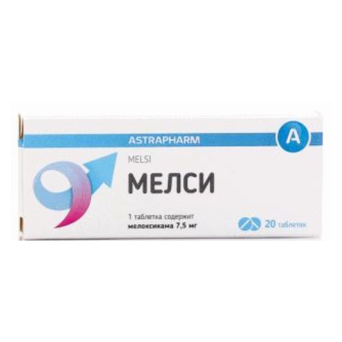 Мелсі 7,5 мг таблетки №20 ціна - фото №1 Мелсі 7,5 мг таблетки №20 ціна