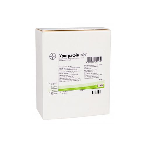 Урографін 76 % розчин для ін'єкцій ампули 20 мл №10 в місті Одеса : ціни, характеристика. - фото №1 Урографін 76 % розчин для ін'єкцій ампули 20 мл №10 в місті Одеса : ціни, характеристика.