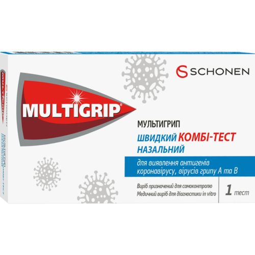 Мультигрип швидкий комбі-тест назальний для виявлення антигенів коронавірусу, вірусів грипу А та В, 1 шт. купити - фото №1 Мультигрип швидкий комбі-тест назальний для виявлення антигенів коронавірусу, вірусів грипу А та В, 1 шт. купити