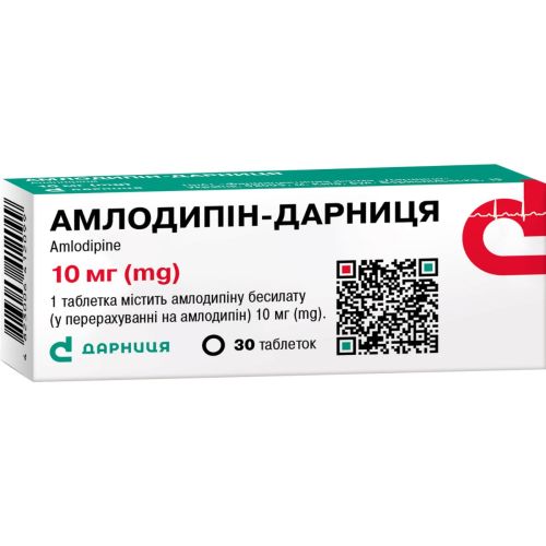 Амлодипин-Дарница 10 мг таблетки №30 в городе Одесса : цены, характеристики. - фото №1 Амлодипин-Дарница 10 мг таблетки №30 в городе Одесса : цены, характеристики.