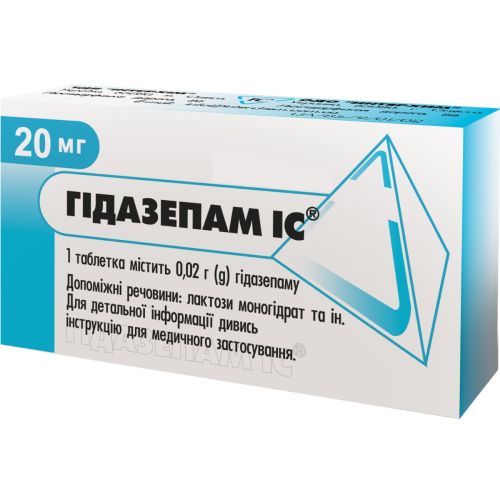 Гідазепам ІС 0,02 г таблетки №30 ціна - фото №1 Гідазепам ІС 0,02 г таблетки №30 ціна