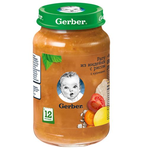 Пюре Gerber Рагу Індичка з рисом з 12 місяців 190 г в аптеці - фото №1 Пюре Gerber Рагу Індичка з рисом з 12 місяців 190 г в аптеці