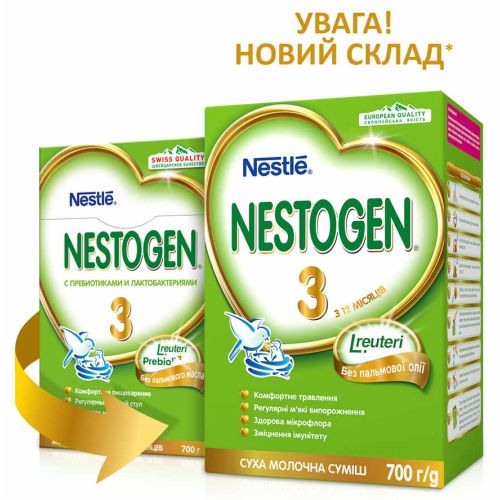 Суміш молочна Nestle Nestogen-3 (з 12 місяців) 700 г ADD - фото №1 Суміш молочна Nestle Nestogen-3 (з 12 місяців) 700 г ADD