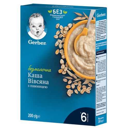 Каша Gerber безмолочная быстрорастворимая пшенично-овсяная с 6 месяцев 200 г в Украине - фото №1 Каша Gerber безмолочная быстрорастворимая пшенично-овсяная с 6 месяцев 200 г в Украине