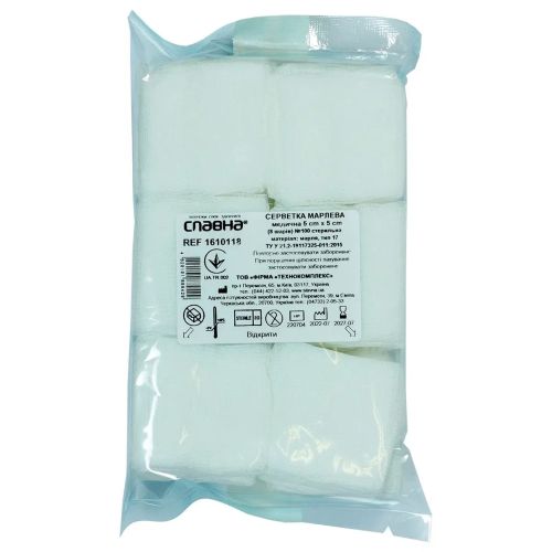 Салфетка марлевая Славна стерильная 5 х 5 см (8 слоев) №100 в интернет-аптеке - фото №1 Салфетка марлевая Славна стерильная 5 х 5 см (8 слоев) №100 в интернет-аптеке