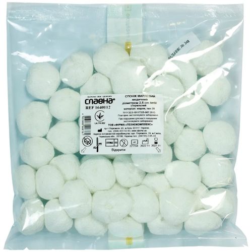 Спонж марлевый Славна стерильный, диаметр 2,5 см №50 ADD - фото №1 Спонж марлевый Славна стерильный, диаметр 2,5 см №50 ADD